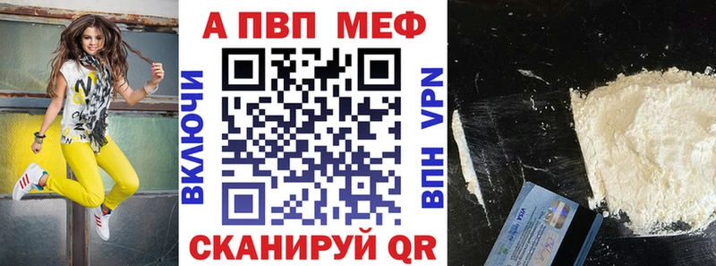 Alpha PVP СК  цены   Буинск 