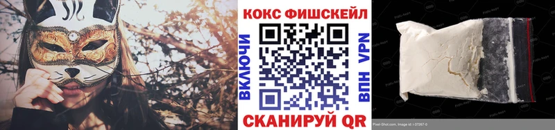 Кокаин VHQ Буинск