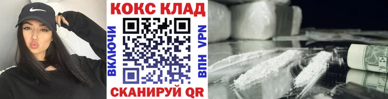 мориарти официальный сайт  Буинск  Cocaine VHQ 