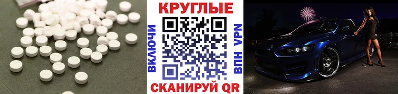 купить наркотик  Буинск  ЭКСТАЗИ MDMA 