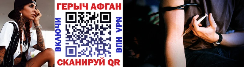 где купить наркоту  kraken онион  Героин герыч  Буинск 