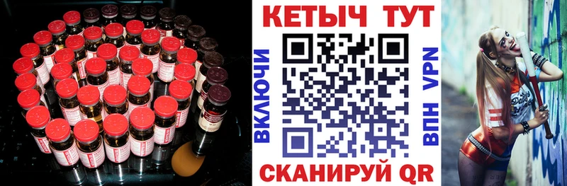 КЕТАМИН VHQ  Буинск 