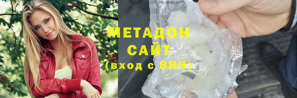 MDMA Premium VHQ Белокуриха