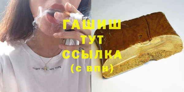 MDMA Premium VHQ Белокуриха
