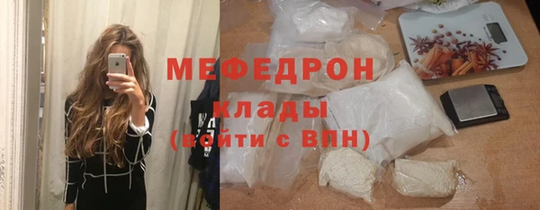 сатива Белоозёрский