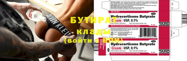 MDMA Premium VHQ Белокуриха