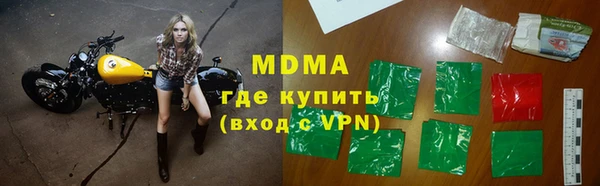 MDMA Premium VHQ Белокуриха