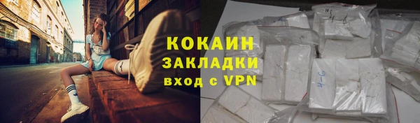 MDMA Premium VHQ Белокуриха