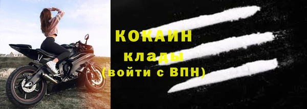 мдма Беломорск