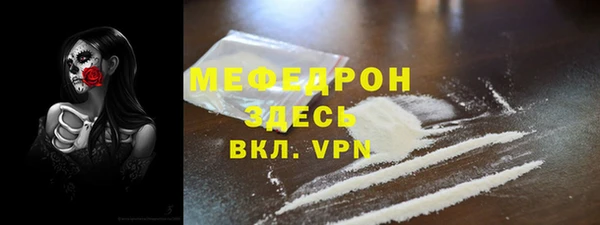 MDMA Premium VHQ Белокуриха