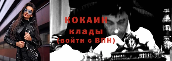 MDMA Premium VHQ Белокуриха
