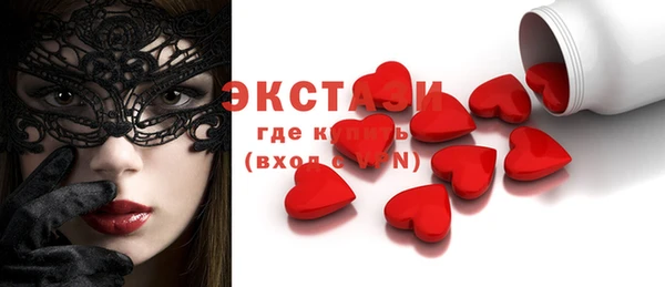 сатива Белоозёрский