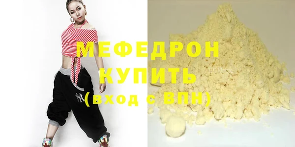 MDMA Premium VHQ Белокуриха
