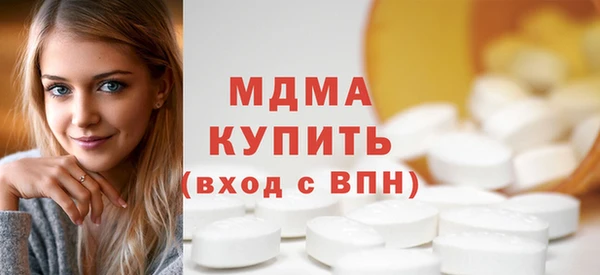 MDMA Premium VHQ Белокуриха