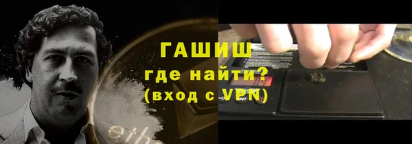 MDMA Premium VHQ Белокуриха