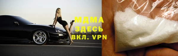 MDMA Premium VHQ Белокуриха