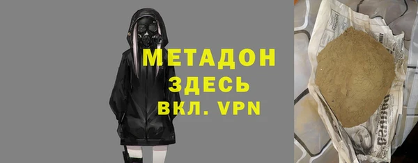 MDMA Premium VHQ Белокуриха