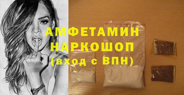 мдма Беломорск