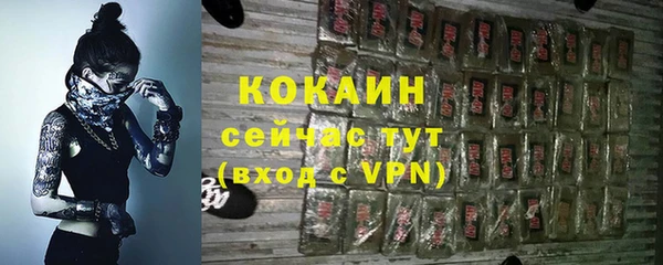 MDMA Premium VHQ Белокуриха