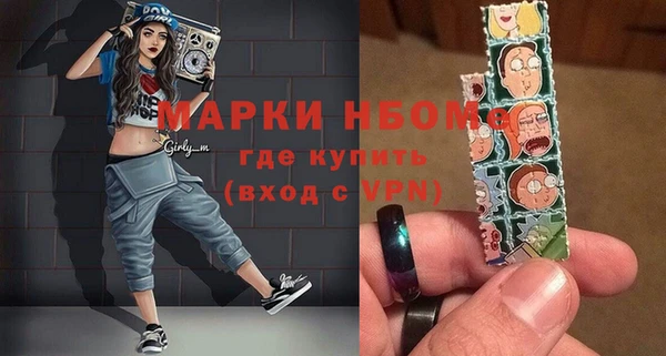 MDMA Premium VHQ Белокуриха