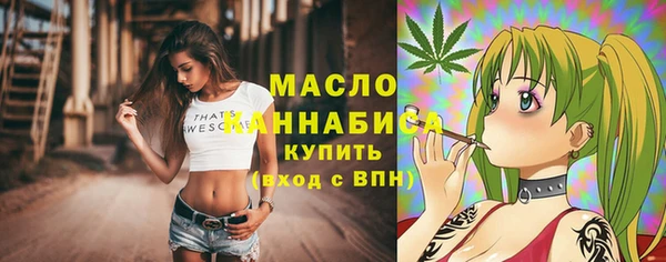 мдма Беломорск