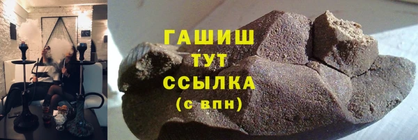 MDMA Premium VHQ Белокуриха