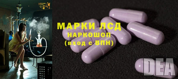 MDMA Premium VHQ Белокуриха
