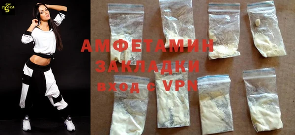 мдма Беломорск