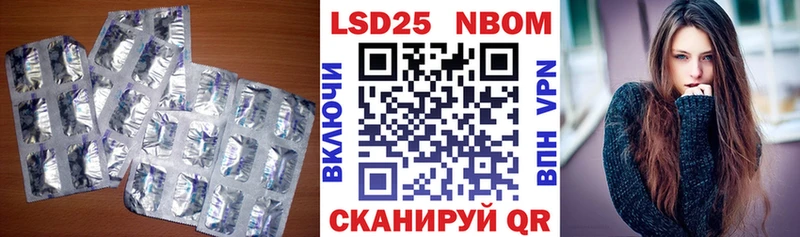 LSD-25 экстази ecstasy  магазин продажи   Буинск 