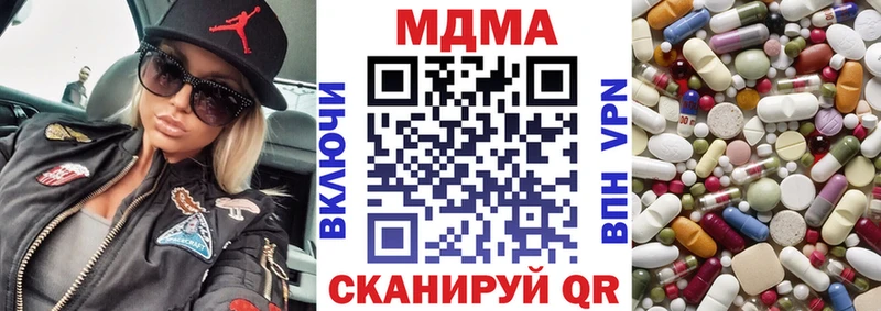 MDMA crystal  hydra зеркало  Буинск  сколько стоит 