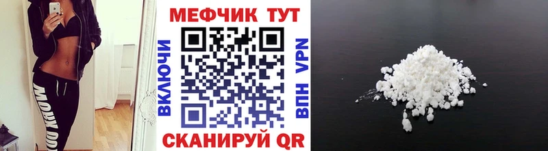 цена   Буинск  blacksprut вход  Мефедрон кристаллы 
