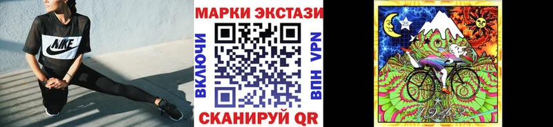 Марки N-bome 1,5мг  где купить   Буинск 