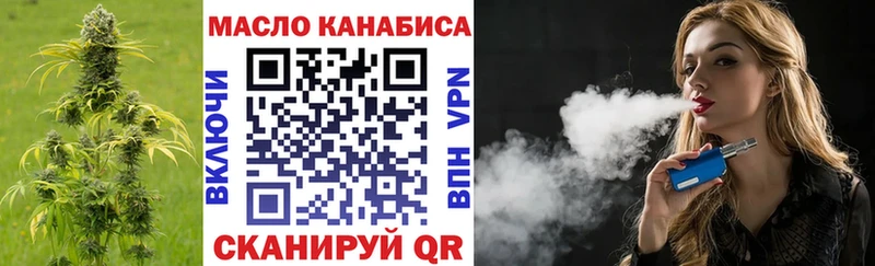 ТГК Wax  Буинск 